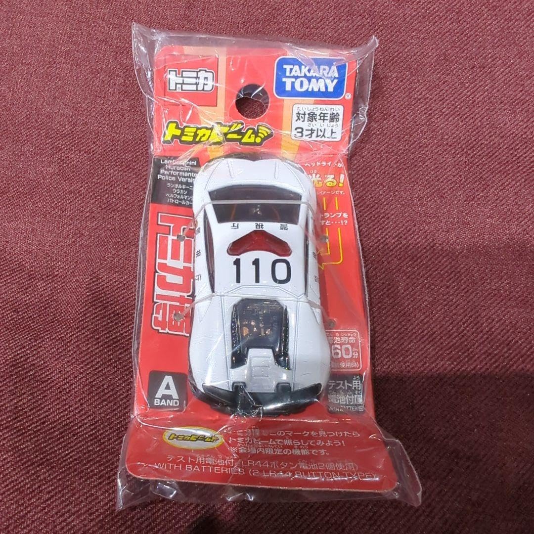 3点　トミカ博　2023　トミカビーム　ランボルギーニ　パトロールカー　パッソ Amazon | トミカビーム トミカ博 ランボルギーニ パトロールカー